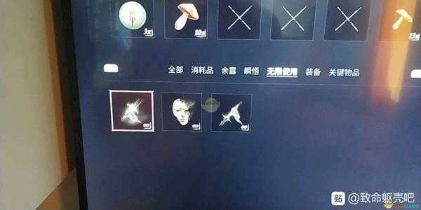 《致命躯壳》武器切换方法介绍