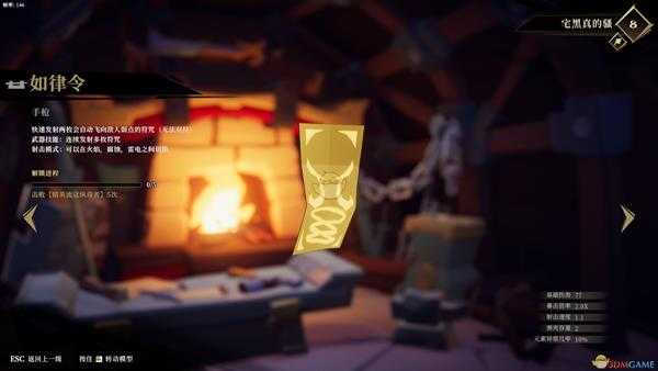 《枪火重生》如律令手枪图鉴