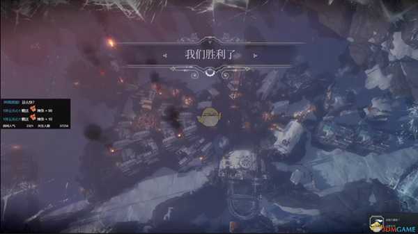 《冰汽时代》帝国的边界幸存者难度通关指南