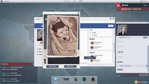 《全网公敌》乔治门牌号分享