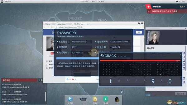《全网公敌》mason网名获得方法介绍