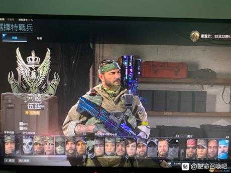 《使命召唤17：黑色行动 冷战》预购奖励外观一览