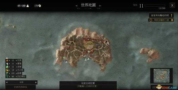 《巫师3：狂猎》史凯利杰群岛山洞巨魔肝材料获取位置分享
