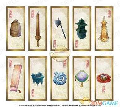 《轩辕剑7》亚洲国际版PS4实体版详情公布