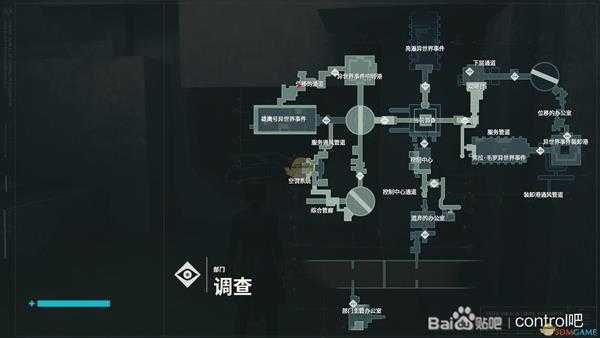 《控制》DLC2隐藏地点的钟表谜题解法介绍