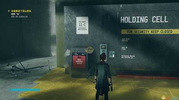 《控制》沙鼠拿走了顶上的头达成方法介绍