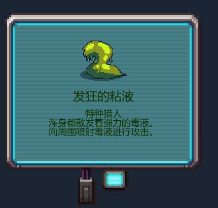 《代号：闯客》全Boss猎人