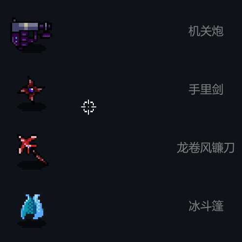 《代号：闯客》地狱铁匠优先解锁推荐