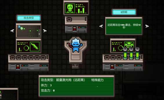 《代号：闯客》如何在关卡中提升角色存活时间？