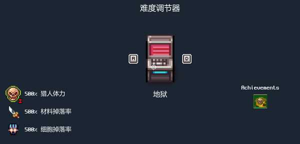 《代号：闯客》细胞收集攻略