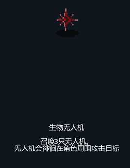 《代号：闯客》疯狂医生优先解锁推荐