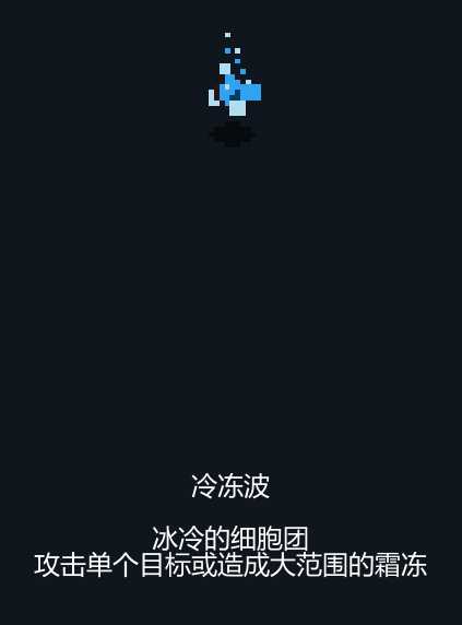 《代号：闯客》疯狂医生优先解锁推荐