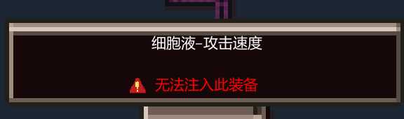 《代号：闯客》重组玩法攻略