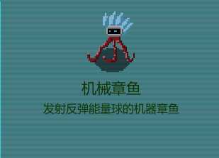 《代号：闯客》各地图怪物配置详解