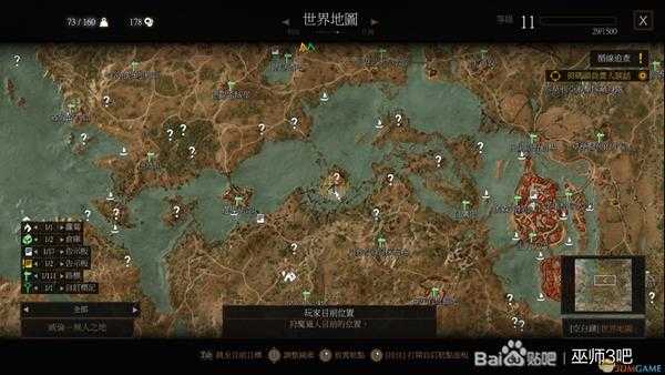 《巫师3：狂猎》安德莱格炼金材料获取位置分享