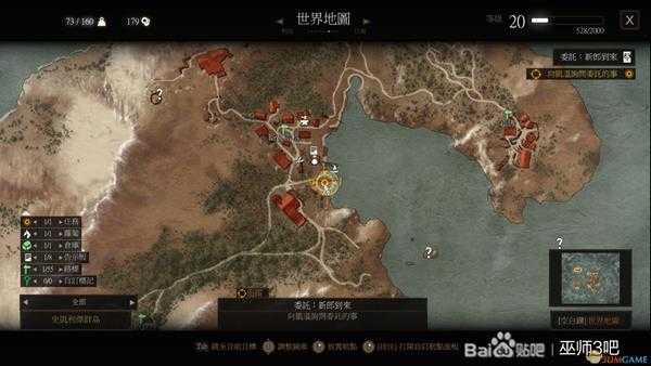 《巫师3：狂猎》海克娜突变物获取位置分享