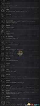 《十字军之王3》游戏全成就一览