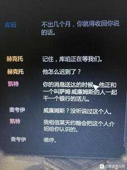 《赏金奇兵3》dlc第一关小彩蛋介绍