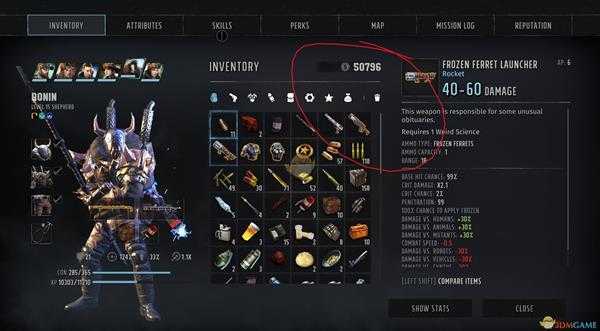 《废土3》一夜暴富方法介绍