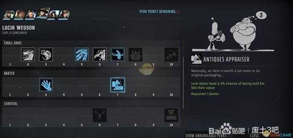 《废土3》一夜暴富方法介绍