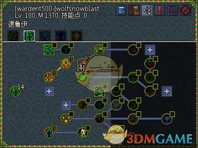 《像素黑暗史》守望者T600-冰狼雪暴流派详解