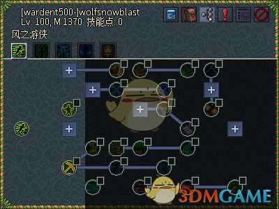 《像素黑暗史》守望者T600-冰狼雪暴流派详解