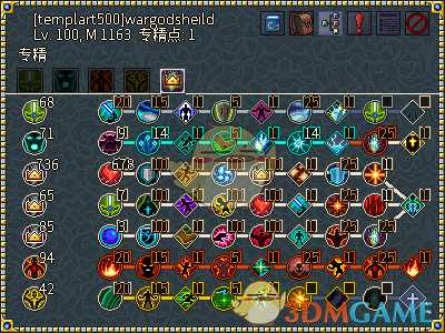 《像素黑暗史》圣骑士T600-火盾圣骑流派配装一览