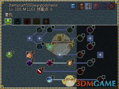 《像素黑暗史》圣骑士T600-火盾圣骑流派配装一览