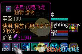 《像素黑暗史》守望者T500-速射电弓配装加点一览