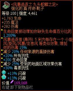 《像素黑暗史》守望者T500-速射电弓配装加点一览