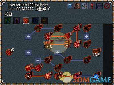 《像素黑暗史》狂战士T500-幻影神拳加点配装一览