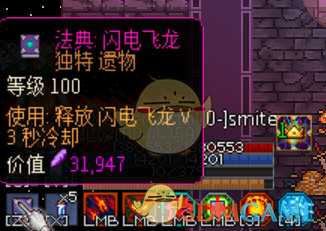 《像素黑暗史》狂战士T500-圣击卡爆蛮加点配装一览