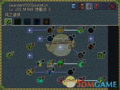 《像素黑暗史》守望者T500-四骷髅毒弓加点配装一览