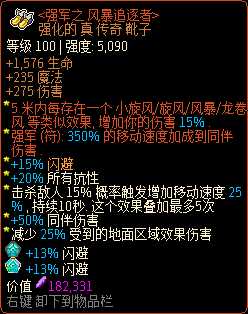 《像素黑暗史》守望者T500-四骷髅毒弓加点配装一览