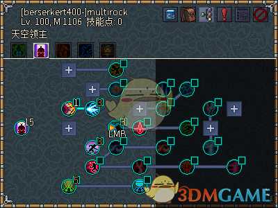 《像素黑暗史》狂战士T400-保龄球拳击蛮加点配装一览