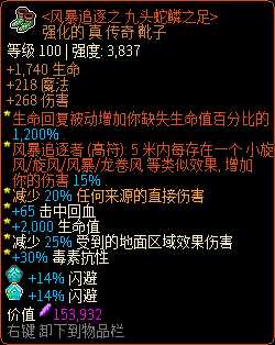 《像素黑暗史》守望者T500-狂风毒弓加点配装一览