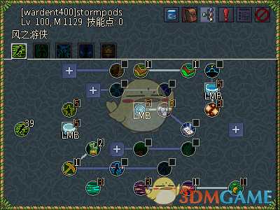 《像素黑暗史》守望者T500-狂风毒弓加点配装一览