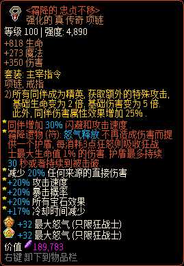 《像素黑暗史》狂战士T400-四骷髅狂战加点配装一览