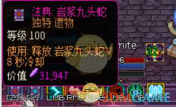 《像素黑暗史》圣骑士T500-无套（装）骑加点配装一览