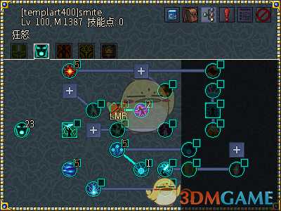 《像素黑暗史》圣骑士T500-无套（装）骑加点配装一览