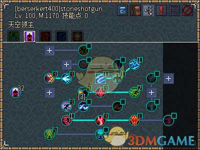 《像素黑暗史》狂战士T400-石头霰弹枪加点配装一览