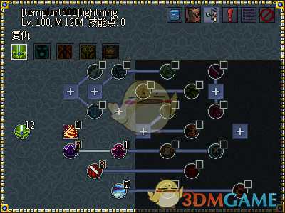 《像素黑暗史》圣骑士T400-电召骑加点配装一览