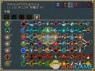 《像素黑暗史》圣骑士T400-电召骑加点配装一览