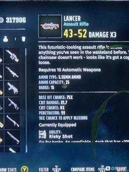 《废土3》战争机器彩蛋武器位置分享