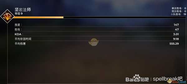 《咒语破碎》萌新主流玩法指南