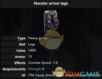 《废土3》核动力装甲代码一览