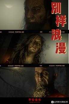 《荒野大镖客2》万圣节奖励内容一览