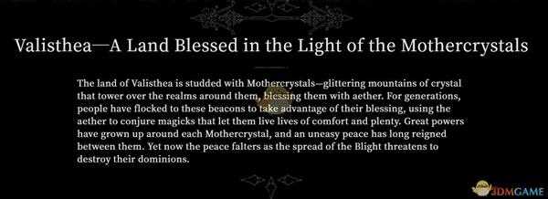 《最终幻想16》世界观背景介绍