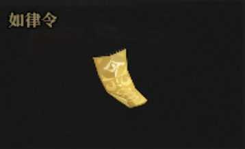 《枪火重生》如律令武器点评