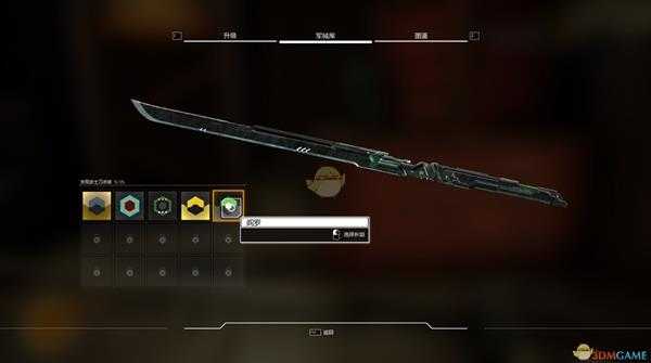 《幽灵行者》武器阎罗收集攻略分享